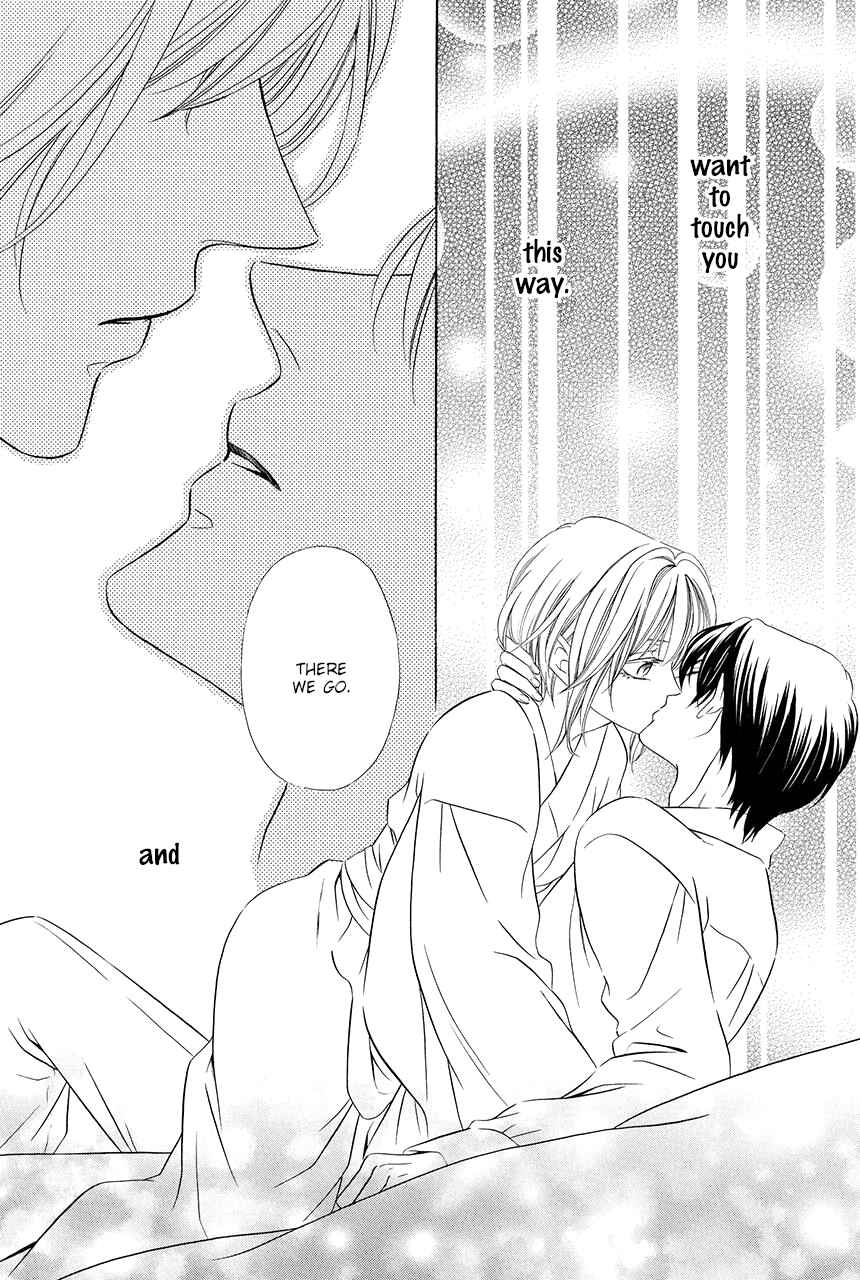 Page 41 Chapter 15 Shitsuji-dono no Ai Neko