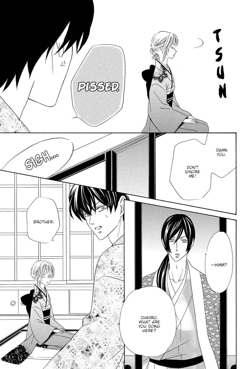 Page 15 Chapter 13 Shitsuji-dono no Ai Neko