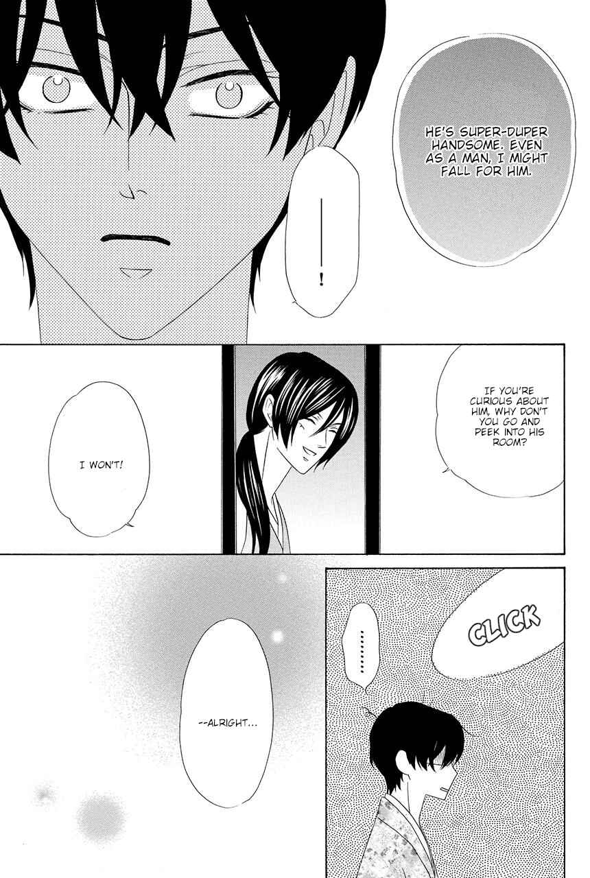 Page 17 Chapter 13 Shitsuji-dono no Ai Neko