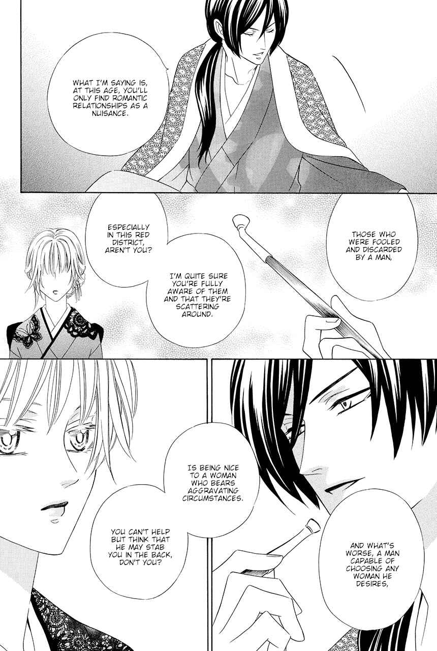 Page 20 Chapter 13 Shitsuji-dono no Ai Neko