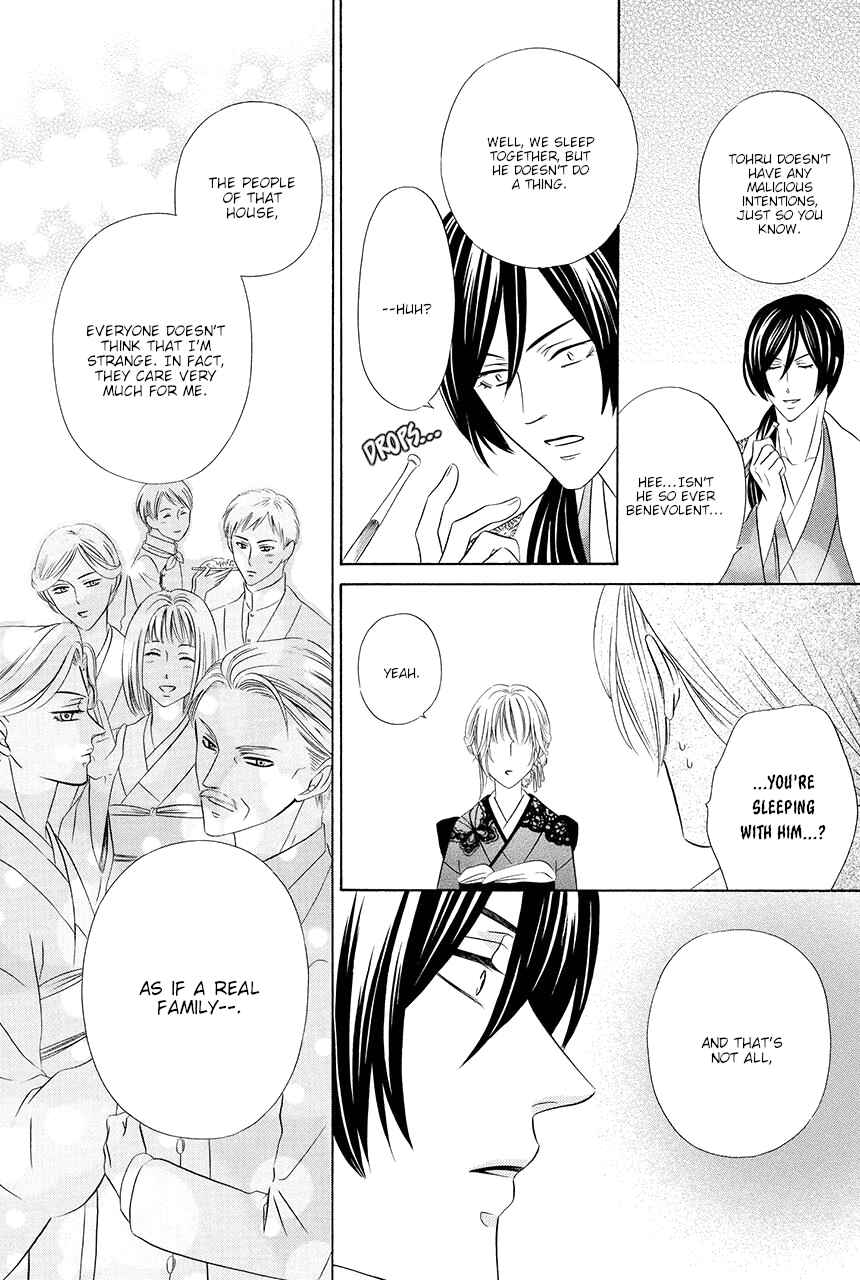 Page 21 Chapter 13 Shitsuji-dono no Ai Neko