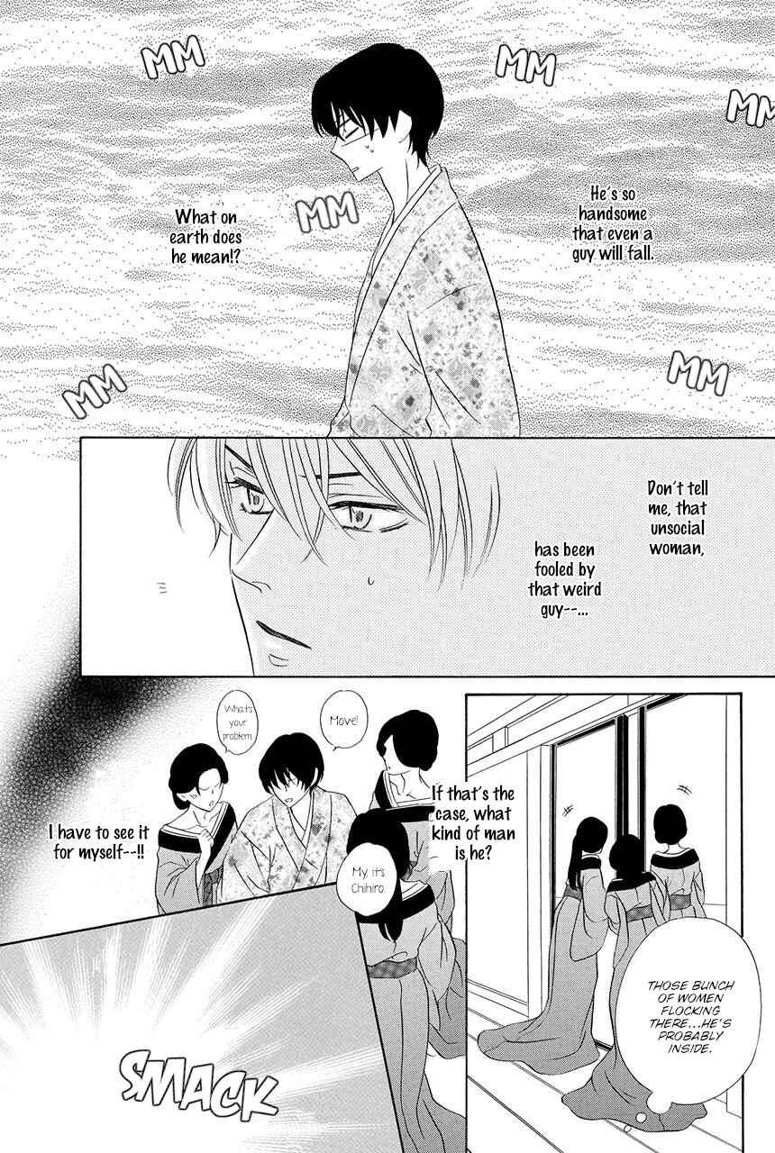 Page 27 Chapter 13 Shitsuji-dono no Ai Neko