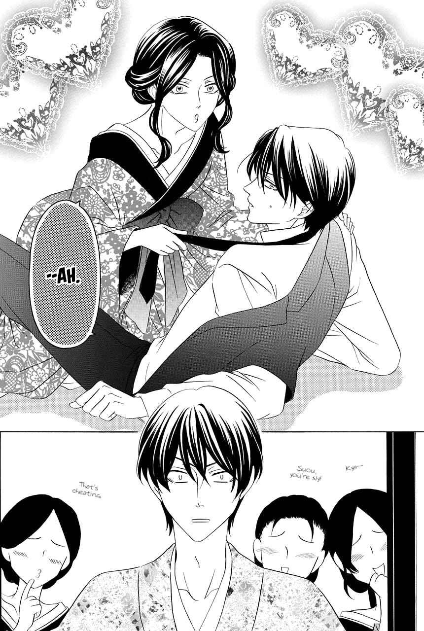 Page 28 Chapter 13 Shitsuji-dono no Ai Neko