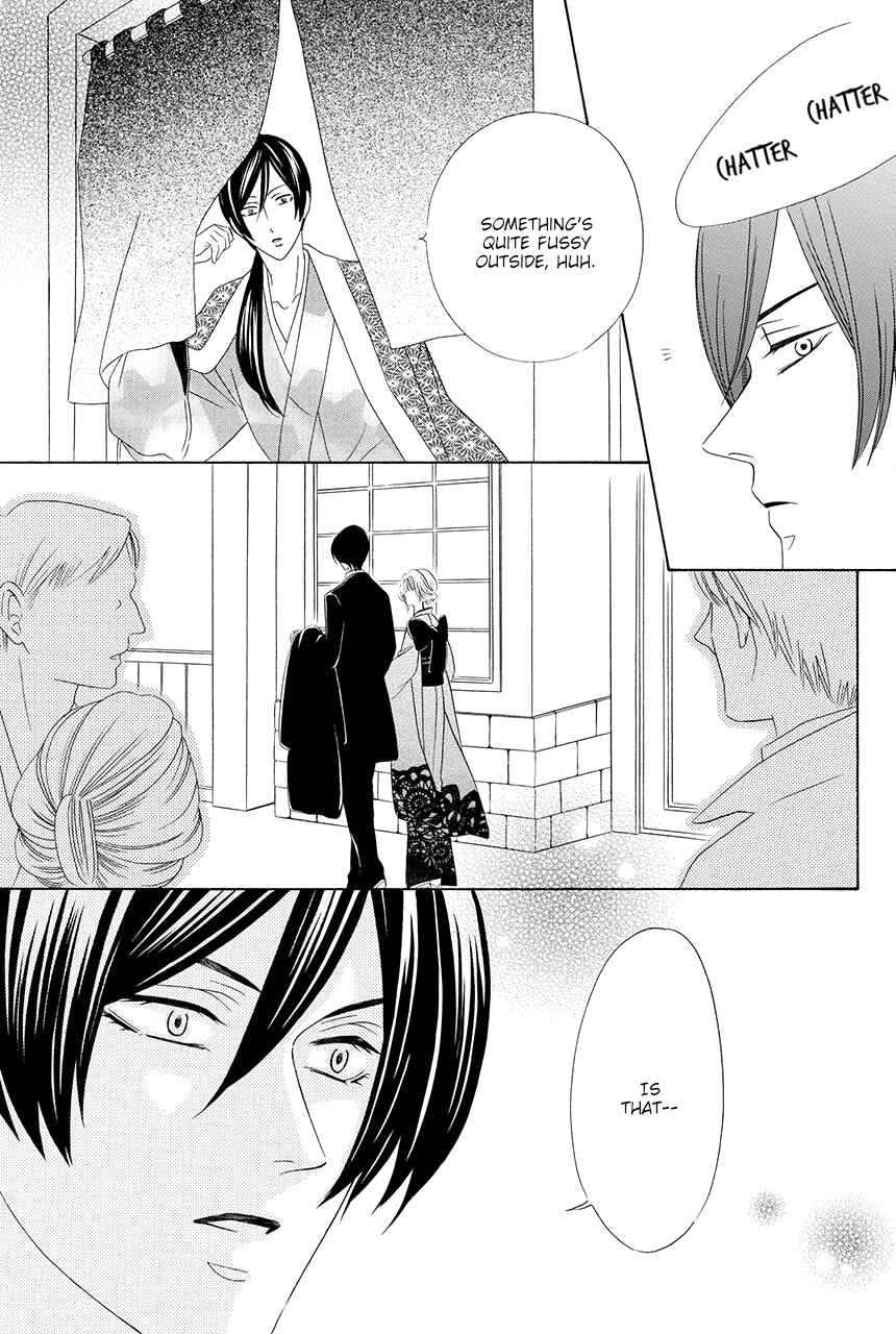 Page 3 Chapter 13 Shitsuji-dono no Ai Neko