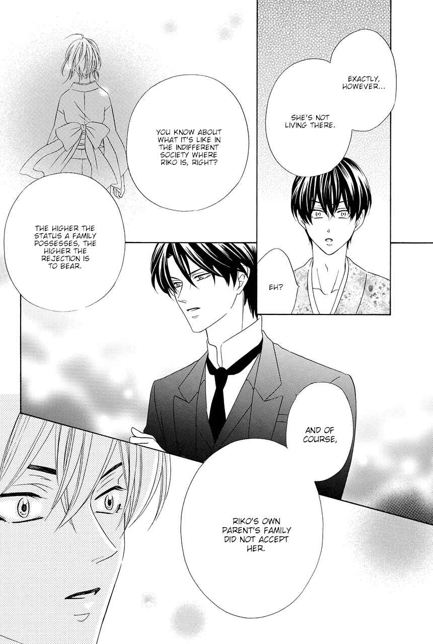 Page 32 Chapter 13 Shitsuji-dono no Ai Neko