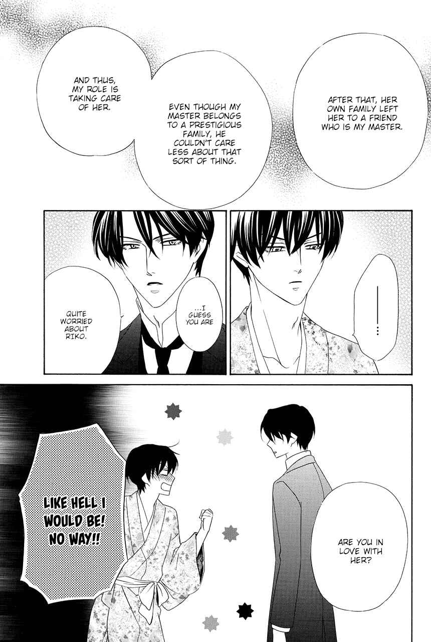 Page 33 Chapter 13 Shitsuji-dono no Ai Neko