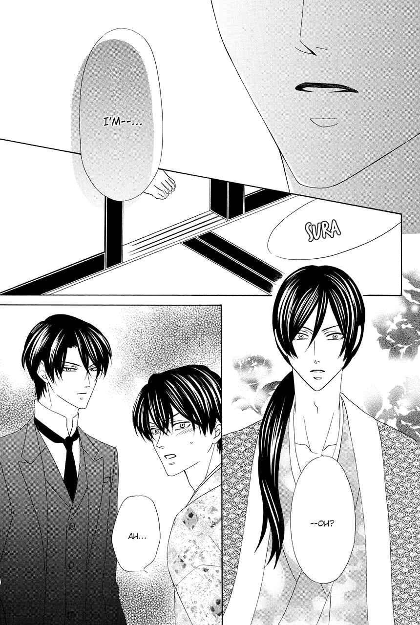 Page 35 Chapter 13 Shitsuji-dono no Ai Neko
