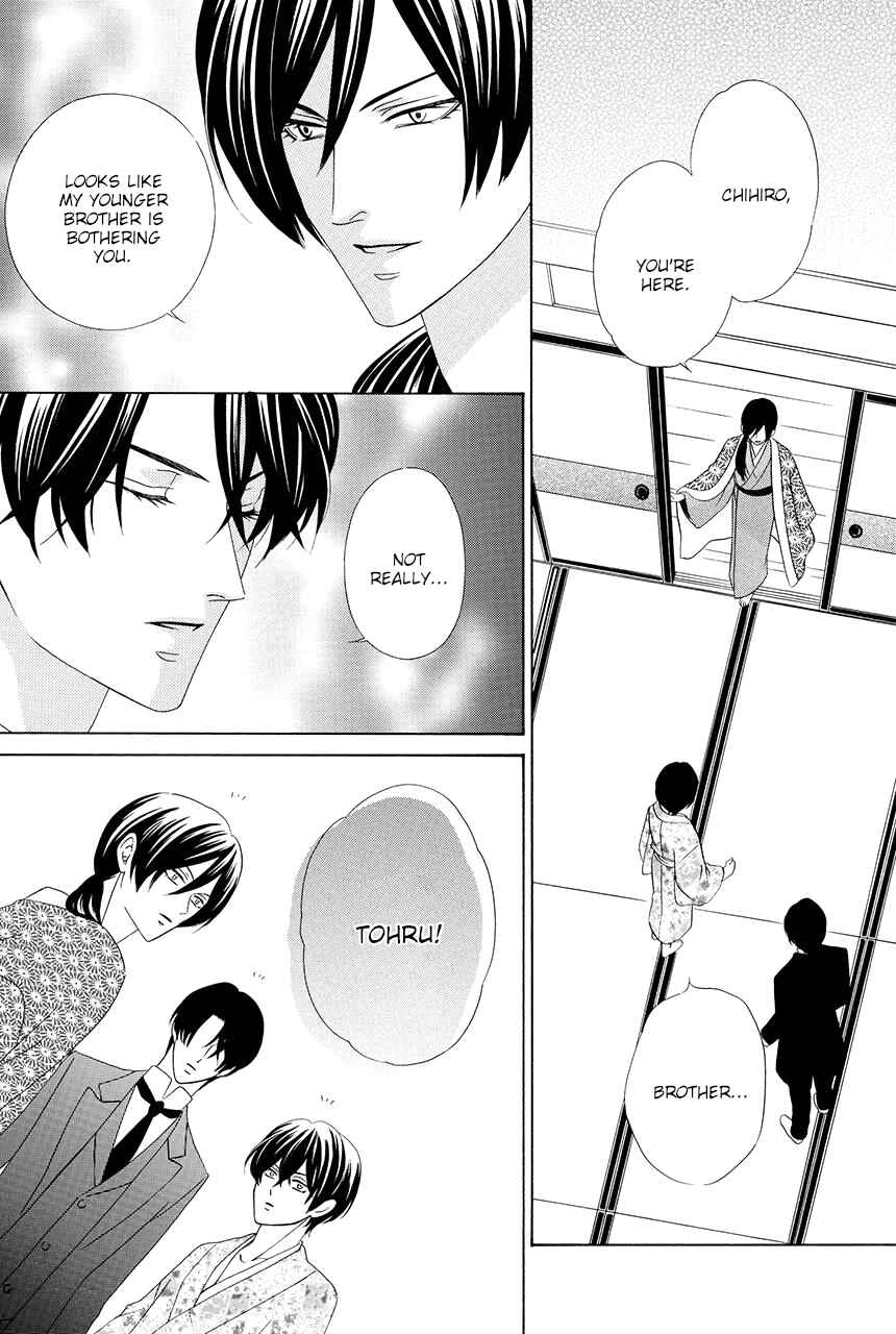 Page 36 Chapter 13 Shitsuji-dono no Ai Neko