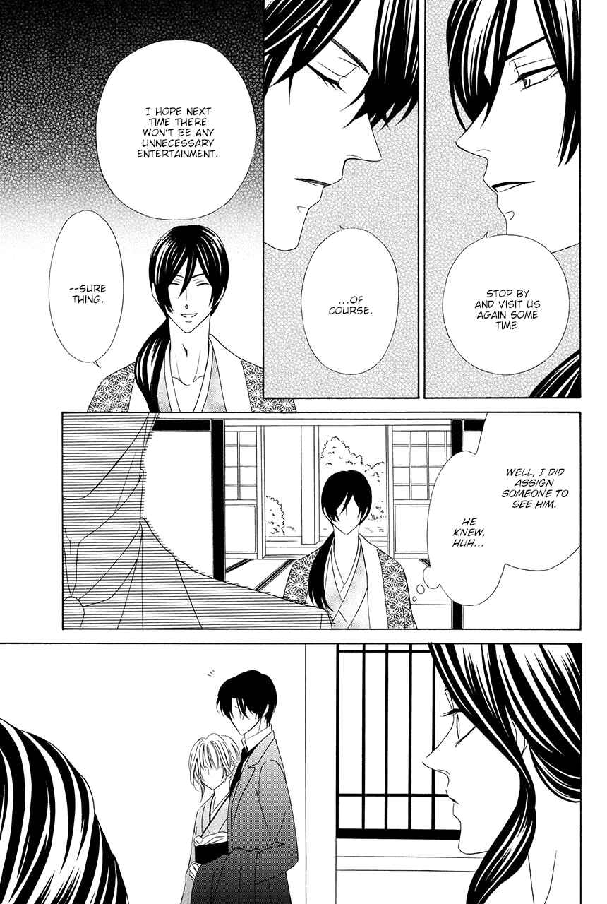 Page 39 Chapter 13 Shitsuji-dono no Ai Neko