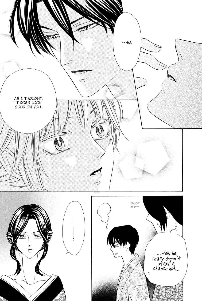 Page 42 Chapter 13 Shitsuji-dono no Ai Neko