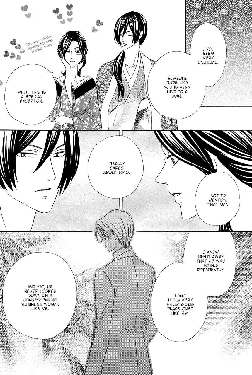 Page 44 Chapter 13 Shitsuji-dono no Ai Neko