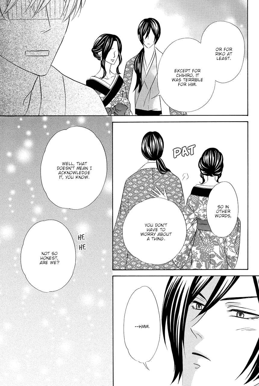 Page 45 Chapter 13 Shitsuji-dono no Ai Neko