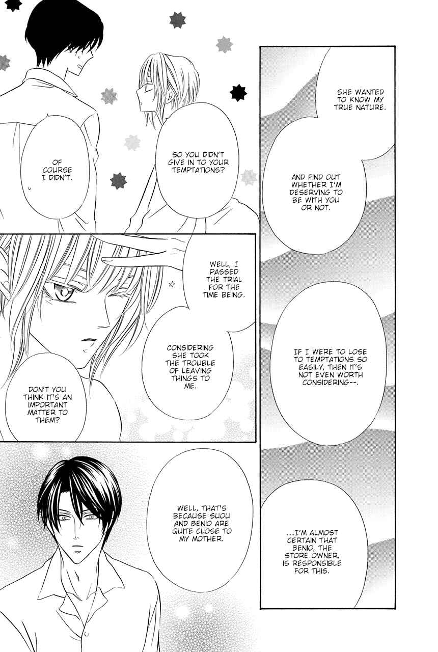 Page 52 Chapter 13 Shitsuji-dono no Ai Neko