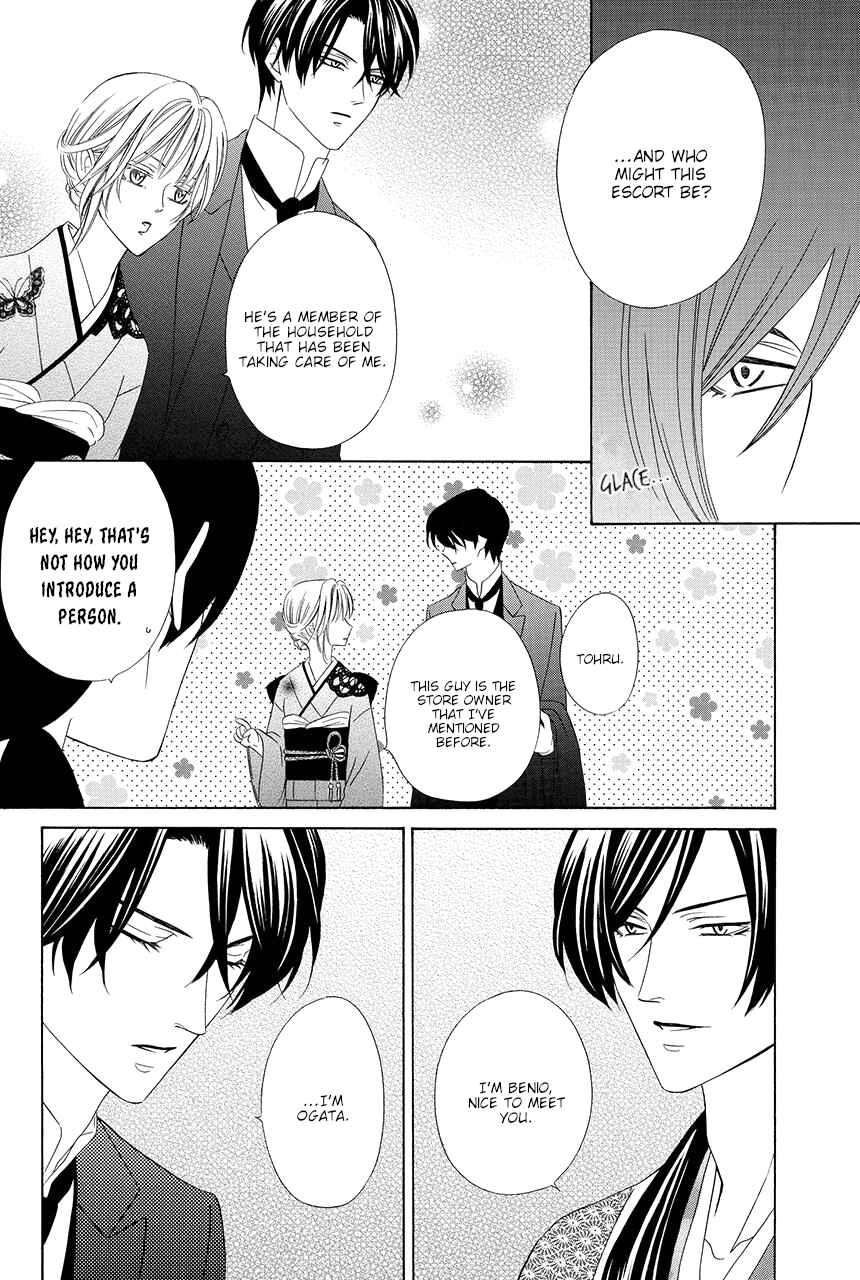 Page 8 Chapter 13 Shitsuji-dono no Ai Neko