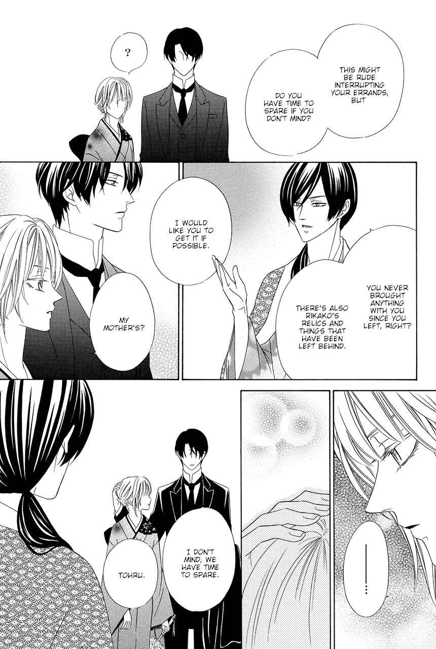 Page 9 Chapter 13 Shitsuji-dono no Ai Neko