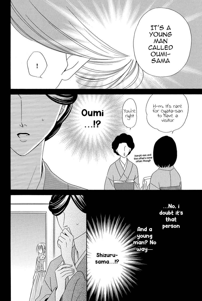 Page 15 Chapter 16 Shitsuji-dono no Ai Neko