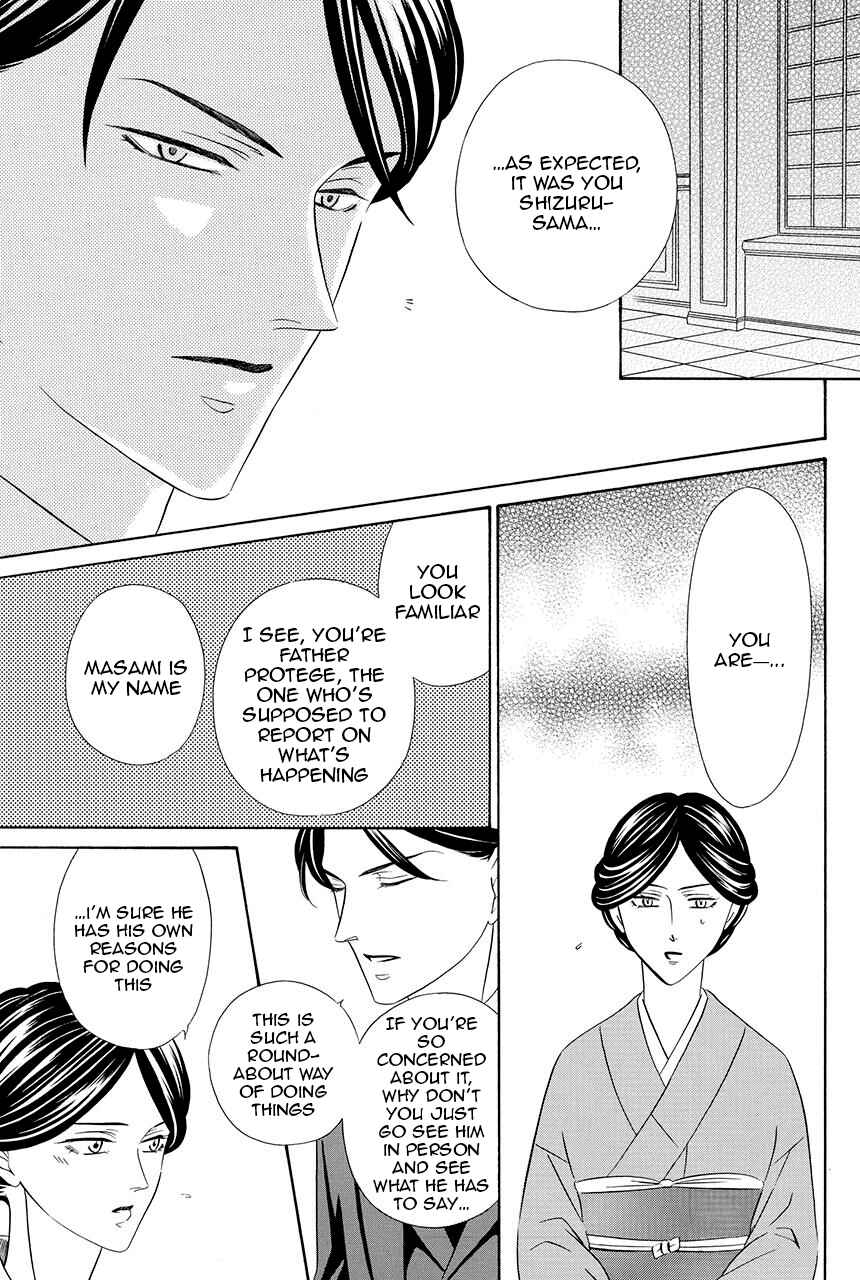 Page 22 Chapter 16 Shitsuji-dono no Ai Neko