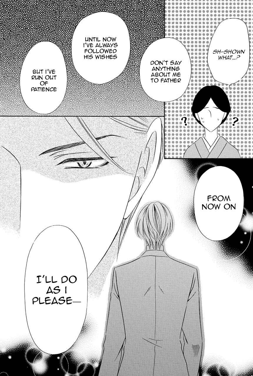 Page 24 Chapter 16 Shitsuji-dono no Ai Neko