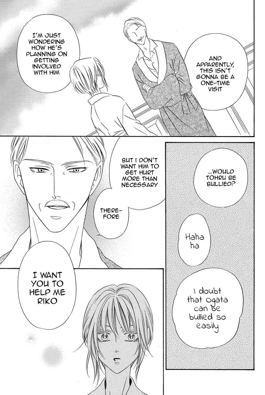 Page 32 Chapter 16 Shitsuji-dono no Ai Neko
