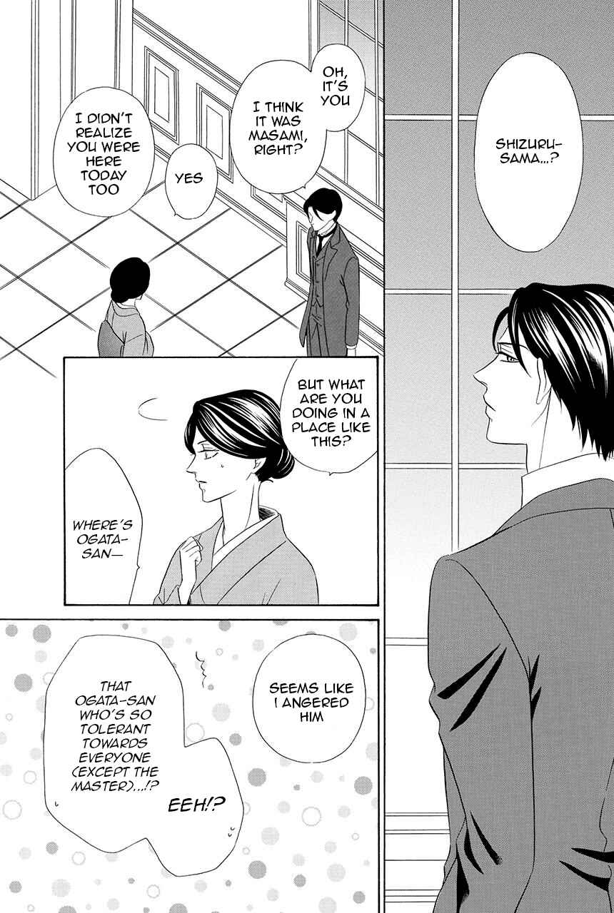 Page 50 Chapter 16 Shitsuji-dono no Ai Neko