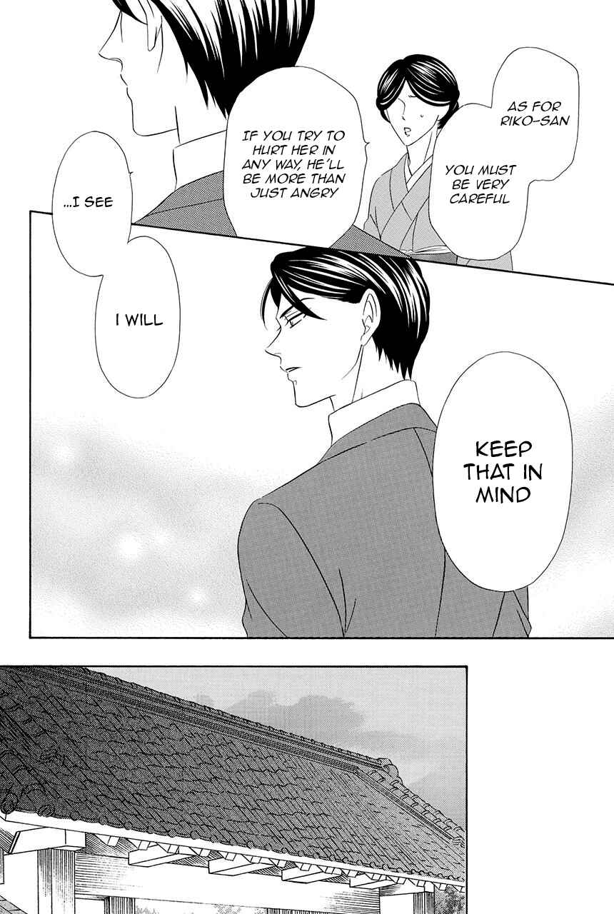 Page 53 Chapter 16 Shitsuji-dono no Ai Neko