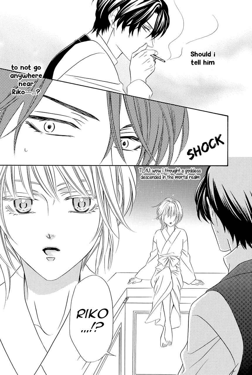 Page 57 Chapter 16 Shitsuji-dono no Ai Neko