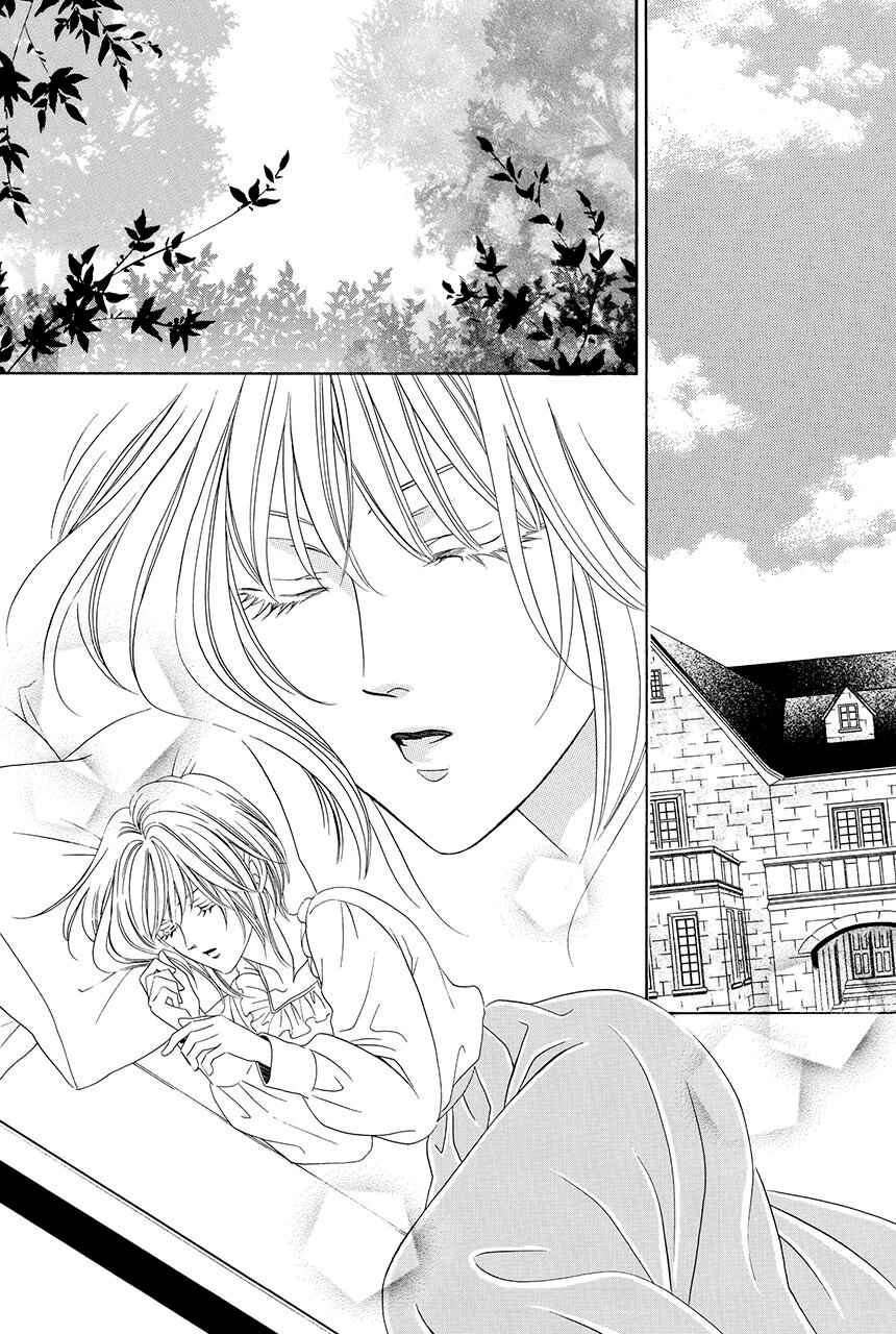 Page 6 Chapter 16 Shitsuji-dono no Ai Neko