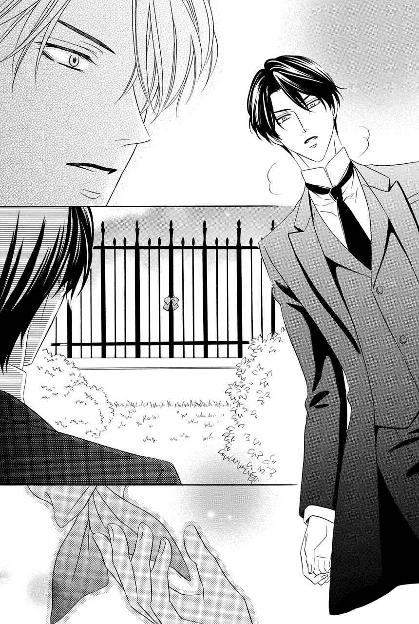 Page 65 Chapter 16 Shitsuji-dono no Ai Neko