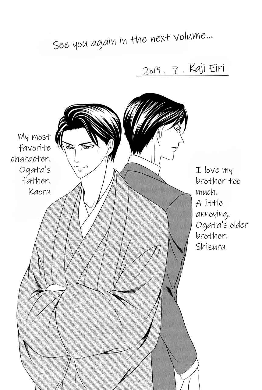 Page 67 Chapter 16 Shitsuji-dono no Ai Neko