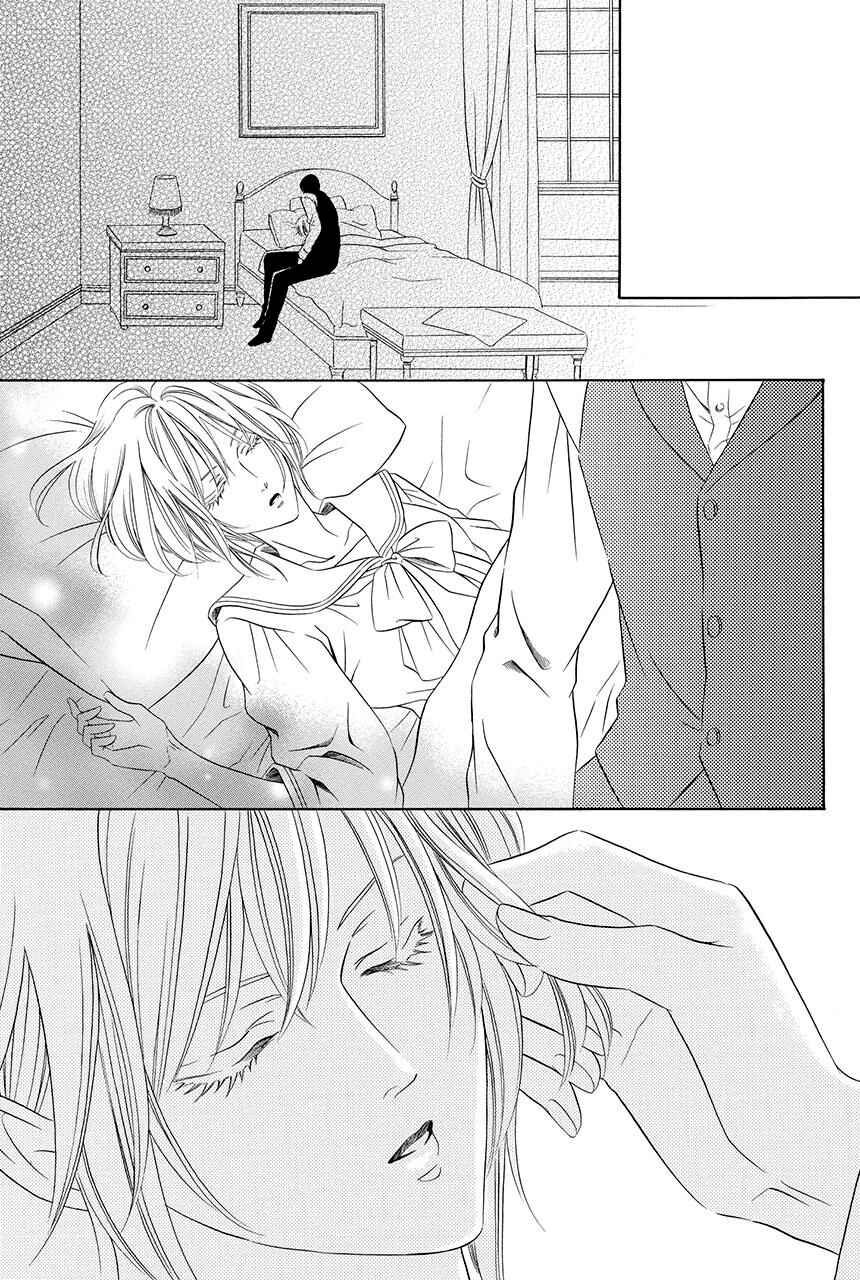 Page 13 Chapter 19 Shitsuji-dono no Ai Neko