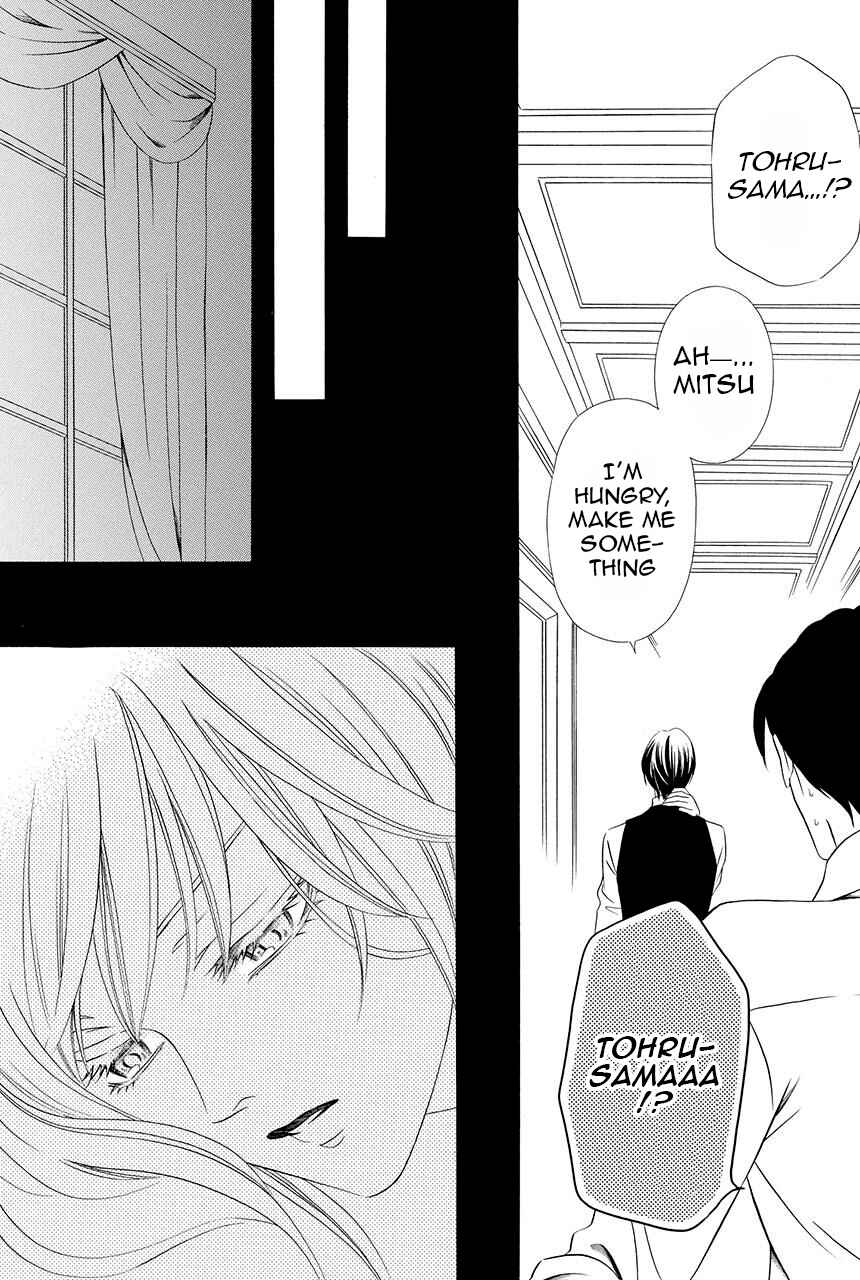 Page 19 Chapter 19 Shitsuji-dono no Ai Neko