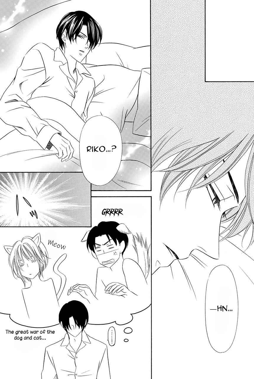 Page 22 Chapter 19 Shitsuji-dono no Ai Neko