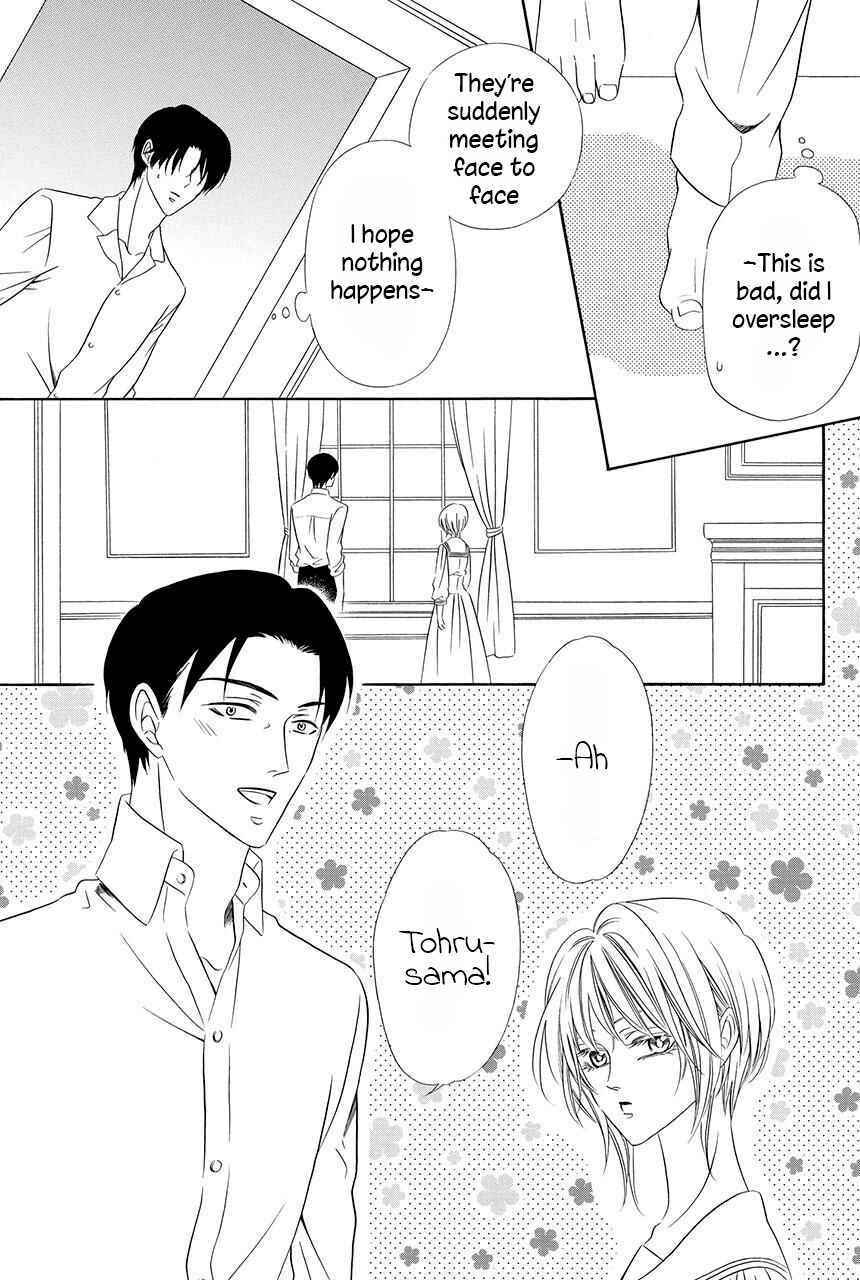 Page 23 Chapter 19 Shitsuji-dono no Ai Neko