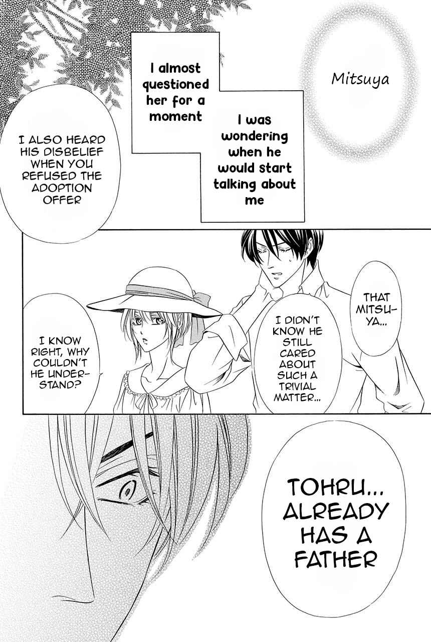 Page 32 Chapter 19 Shitsuji-dono no Ai Neko