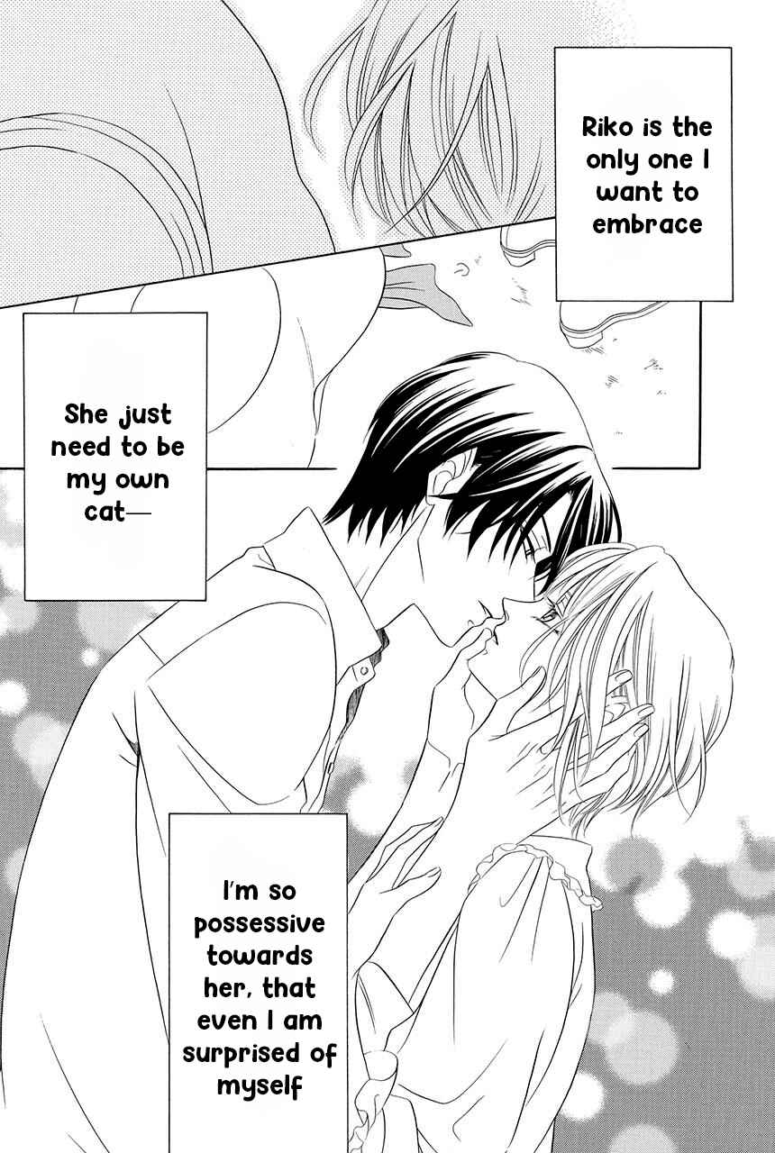 Page 36 Chapter 19 Shitsuji-dono no Ai Neko