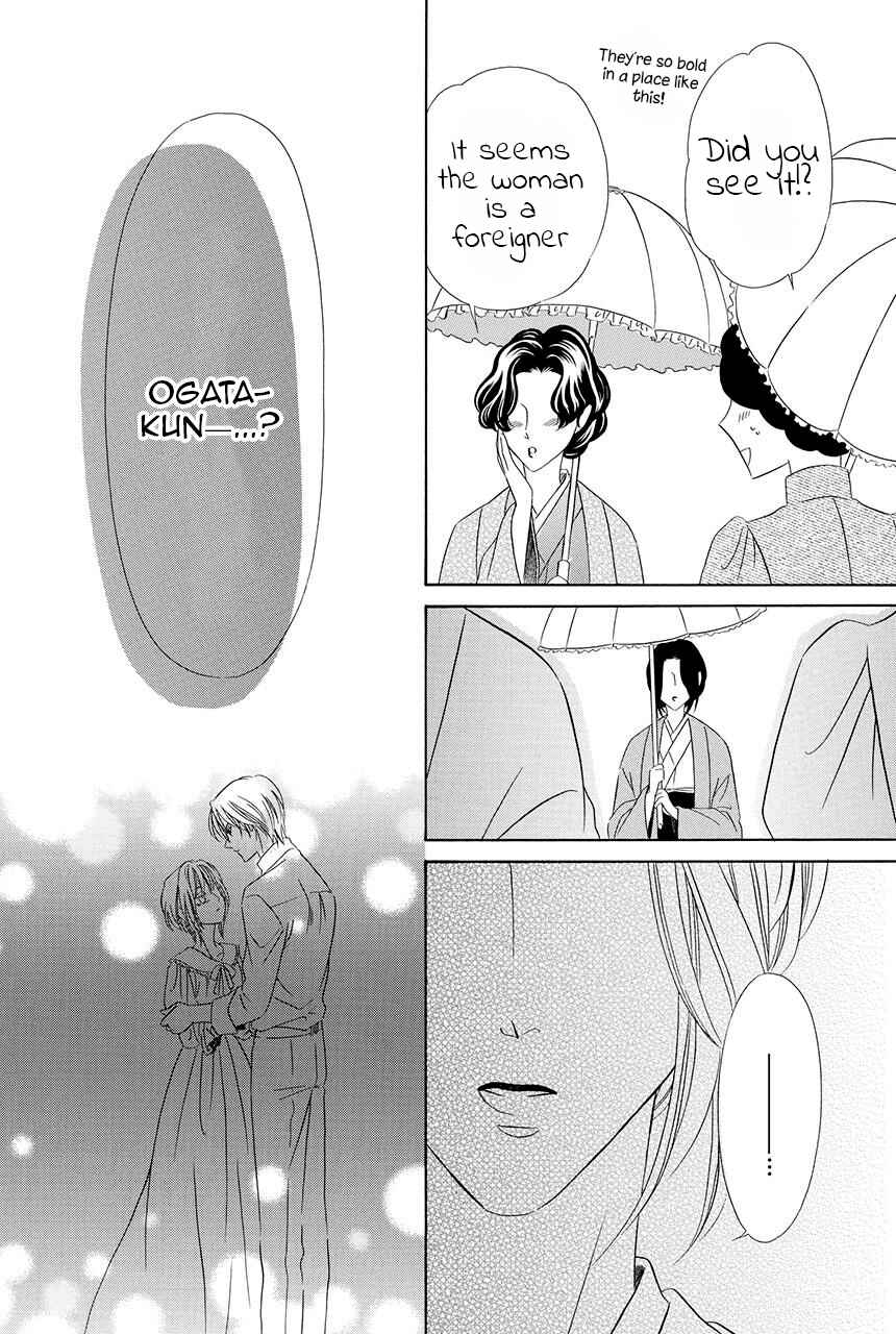 Page 38 Chapter 19 Shitsuji-dono no Ai Neko