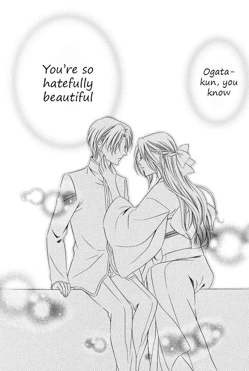 Page 39 Chapter 19 Shitsuji-dono no Ai Neko