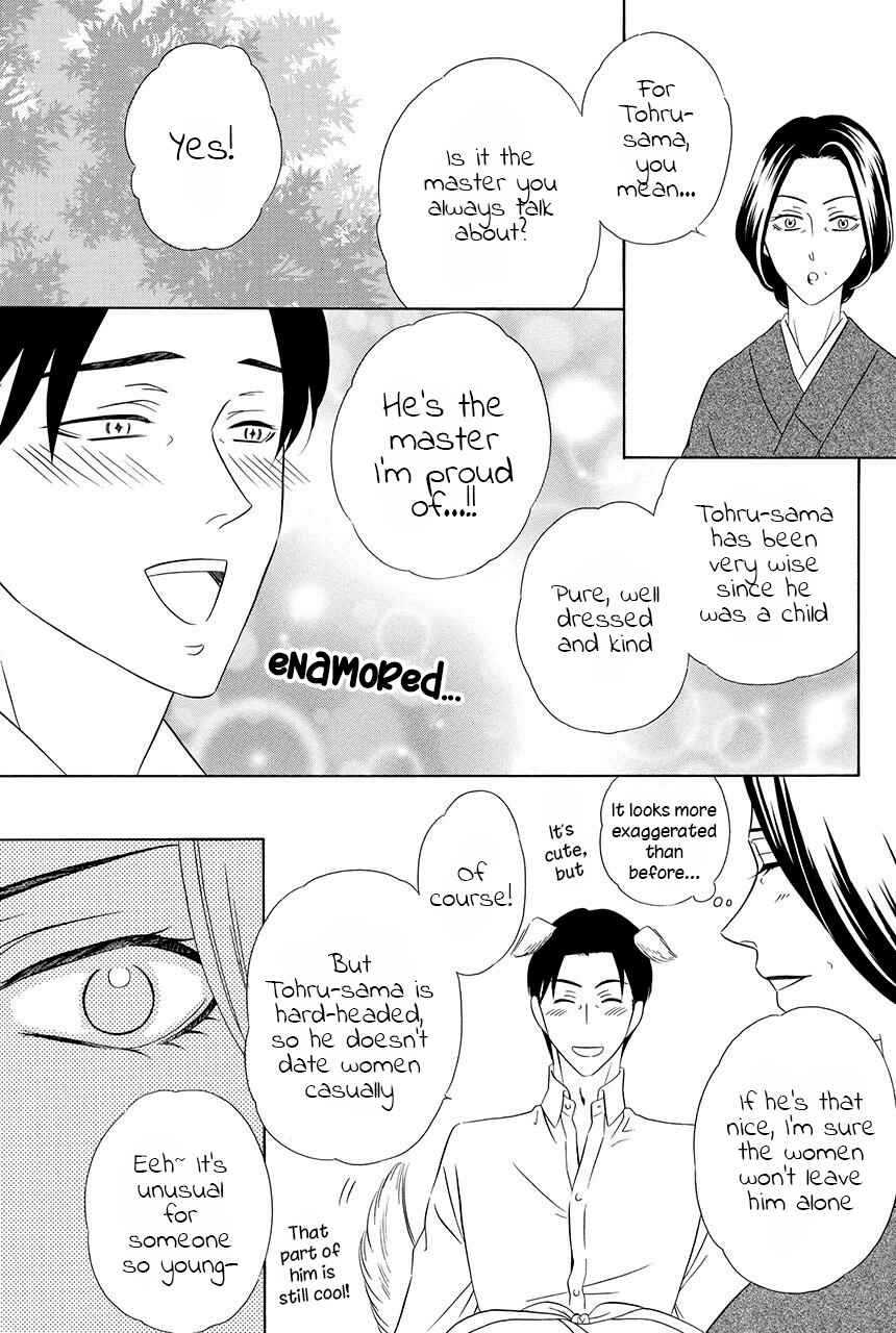 Page 9 Chapter 19 Shitsuji-dono no Ai Neko