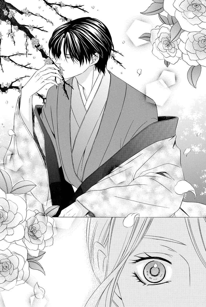Page 10 Chapter 21 Shitsuji-dono no Ai Neko