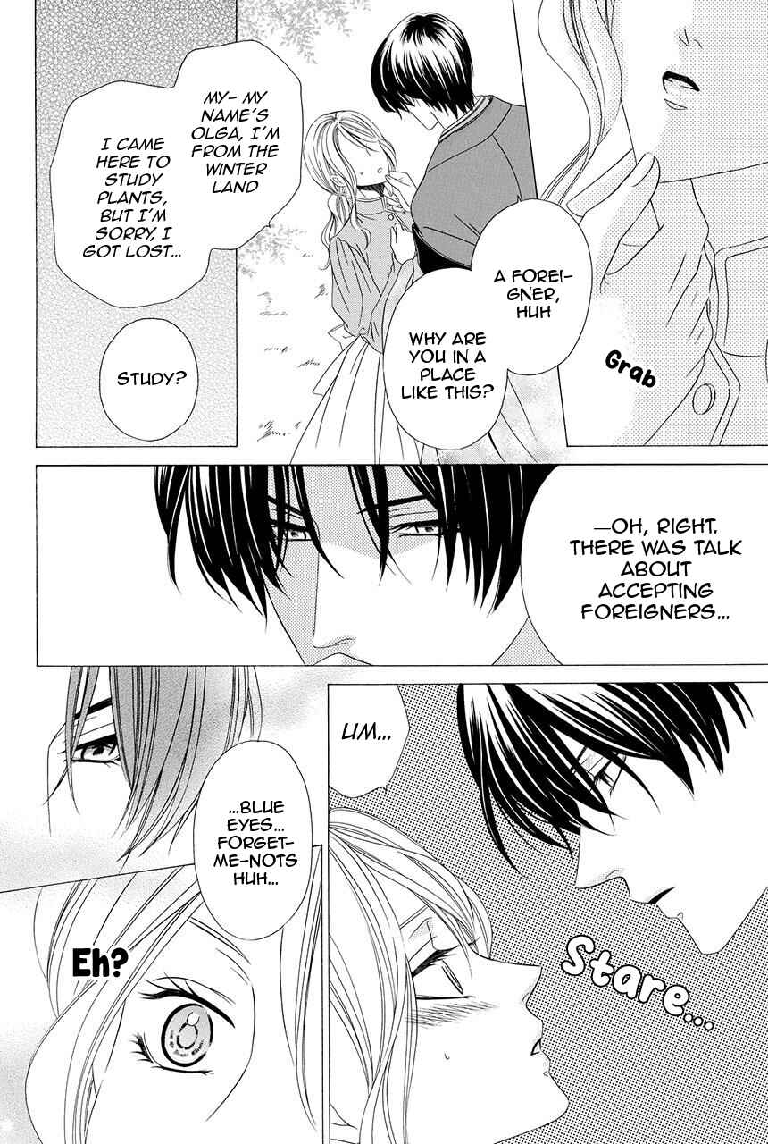 Page 12 Chapter 21 Shitsuji-dono no Ai Neko