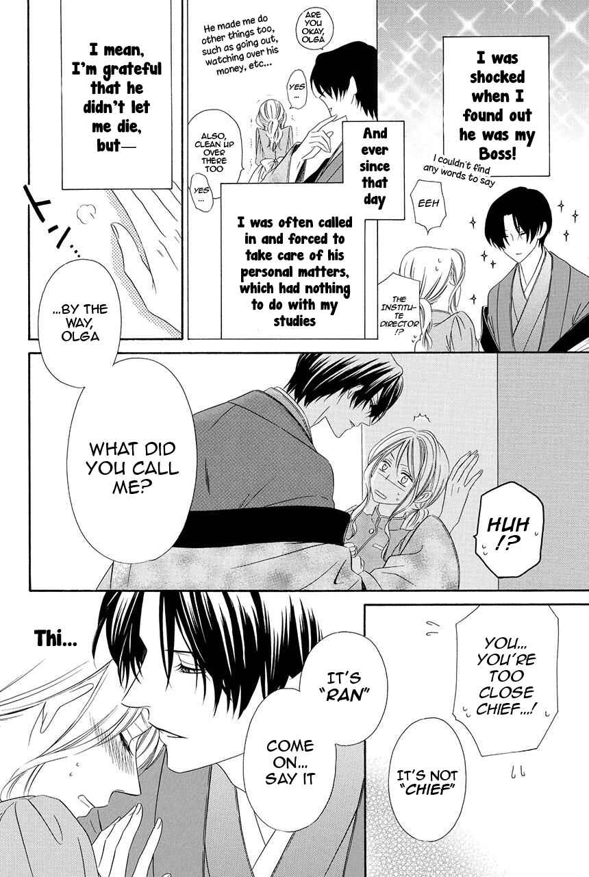 Page 14 Chapter 21 Shitsuji-dono no Ai Neko