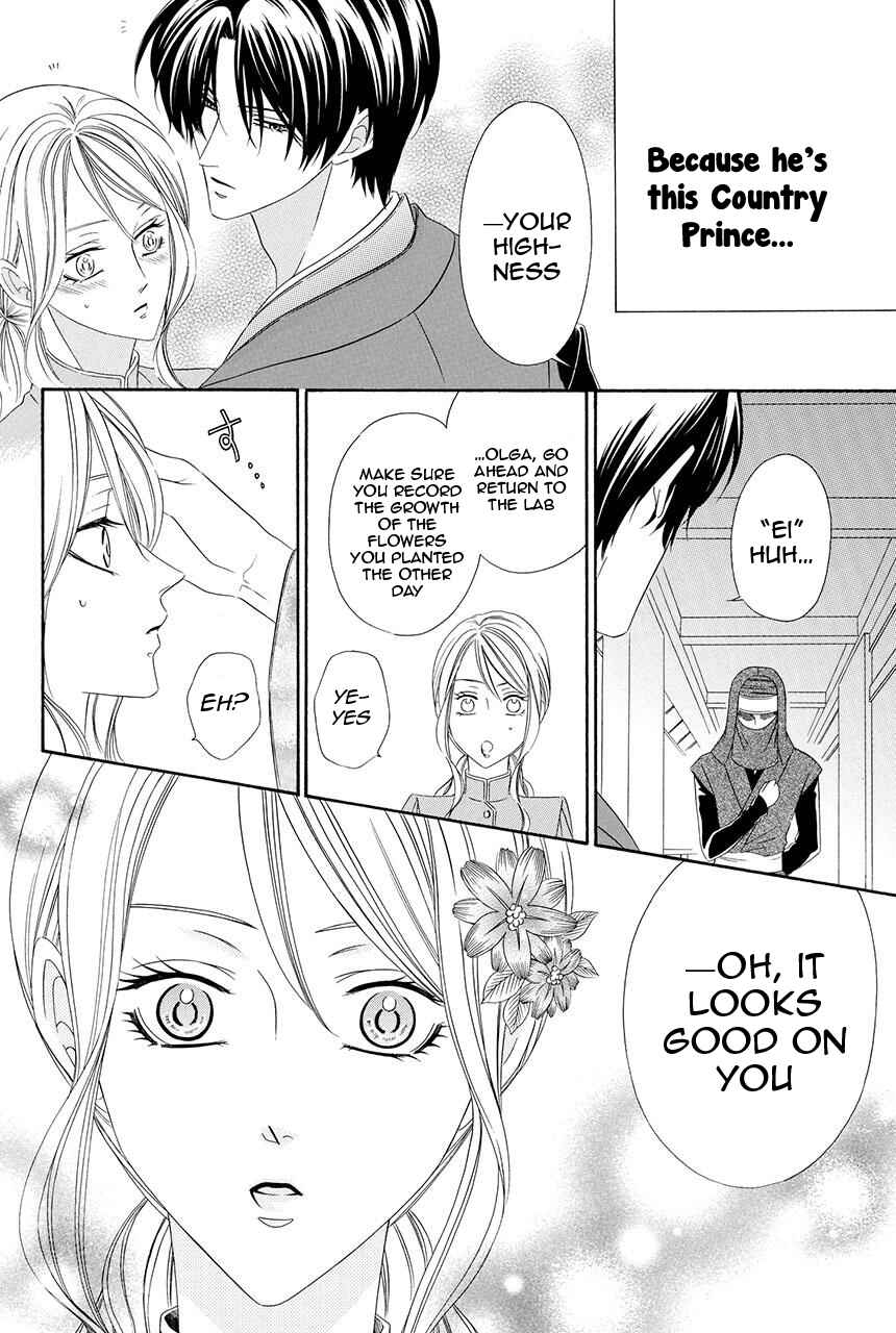 Page 16 Chapter 21 Shitsuji-dono no Ai Neko
