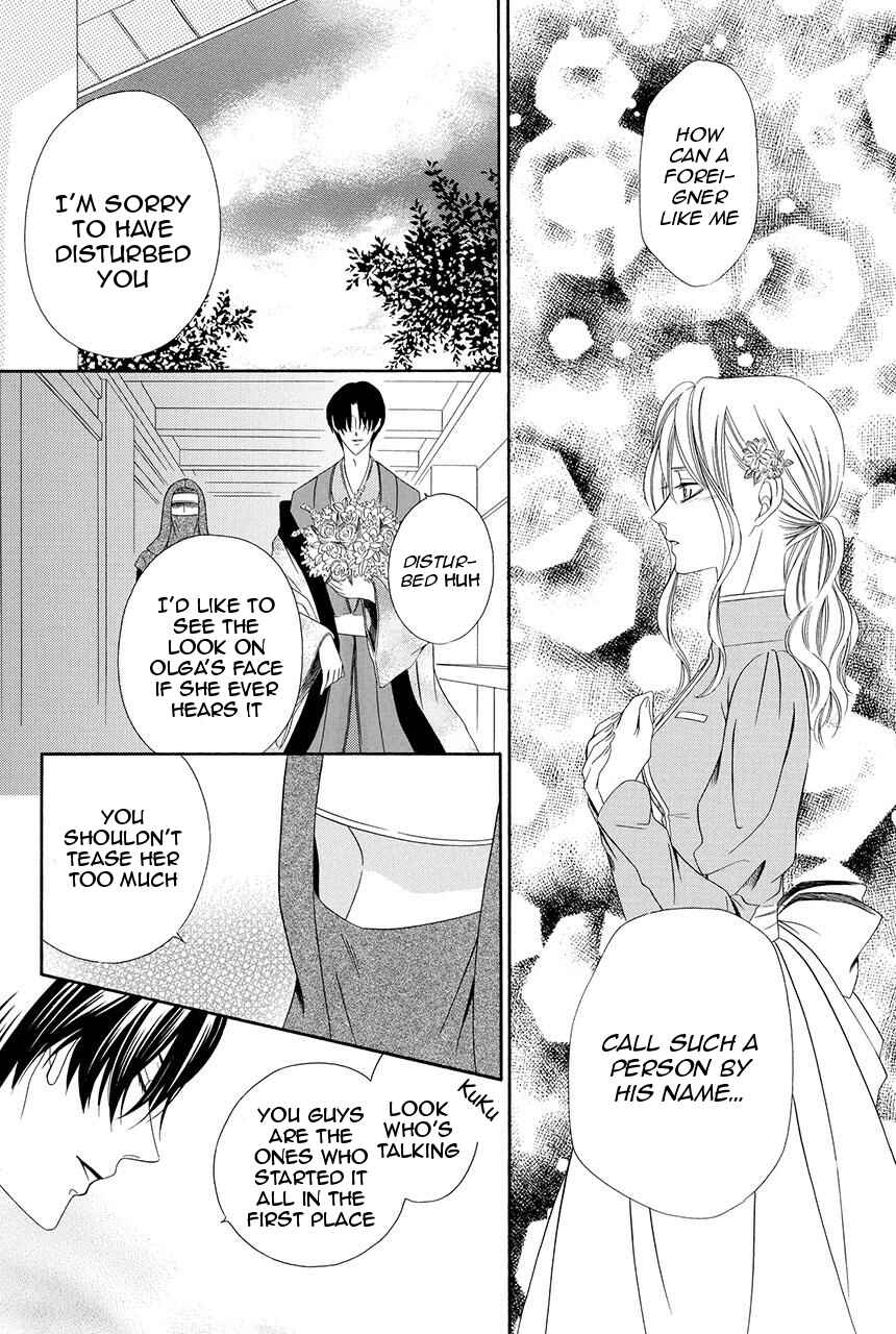 Page 18 Chapter 21 Shitsuji-dono no Ai Neko
