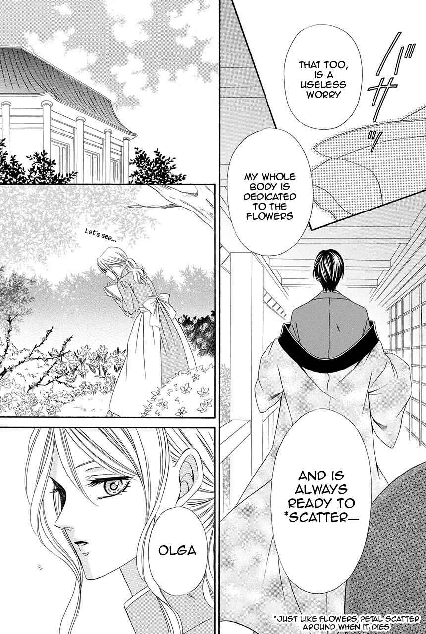 Page 21 Chapter 21 Shitsuji-dono no Ai Neko
