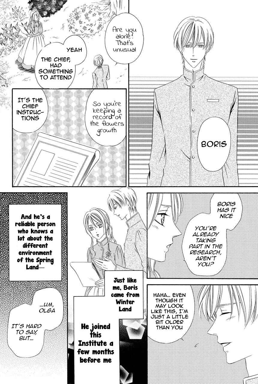 Page 22 Chapter 21 Shitsuji-dono no Ai Neko