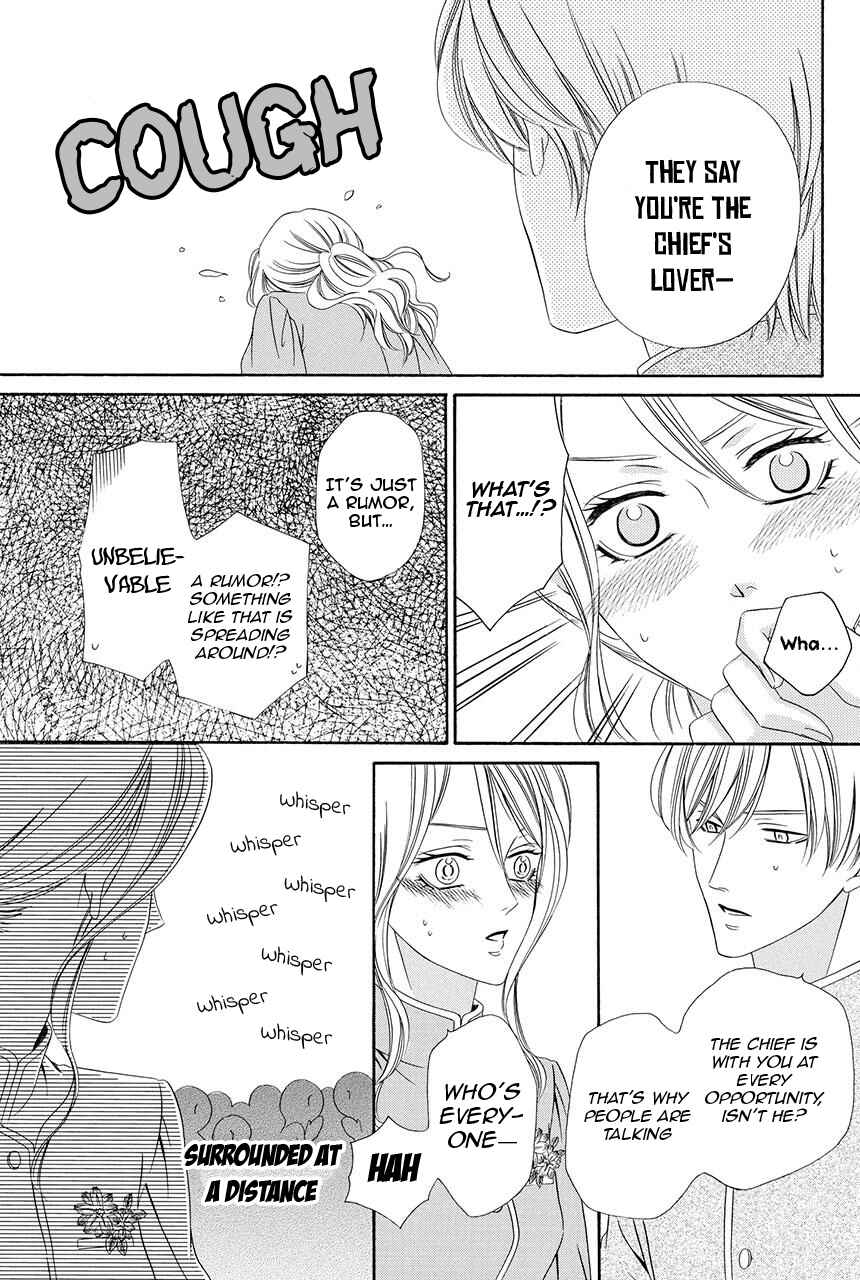 Page 23 Chapter 21 Shitsuji-dono no Ai Neko