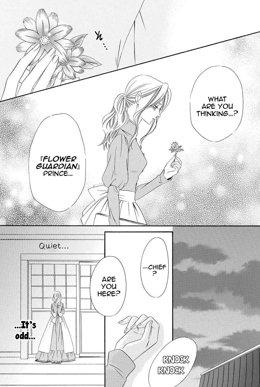 Page 26 Chapter 21 Shitsuji-dono no Ai Neko