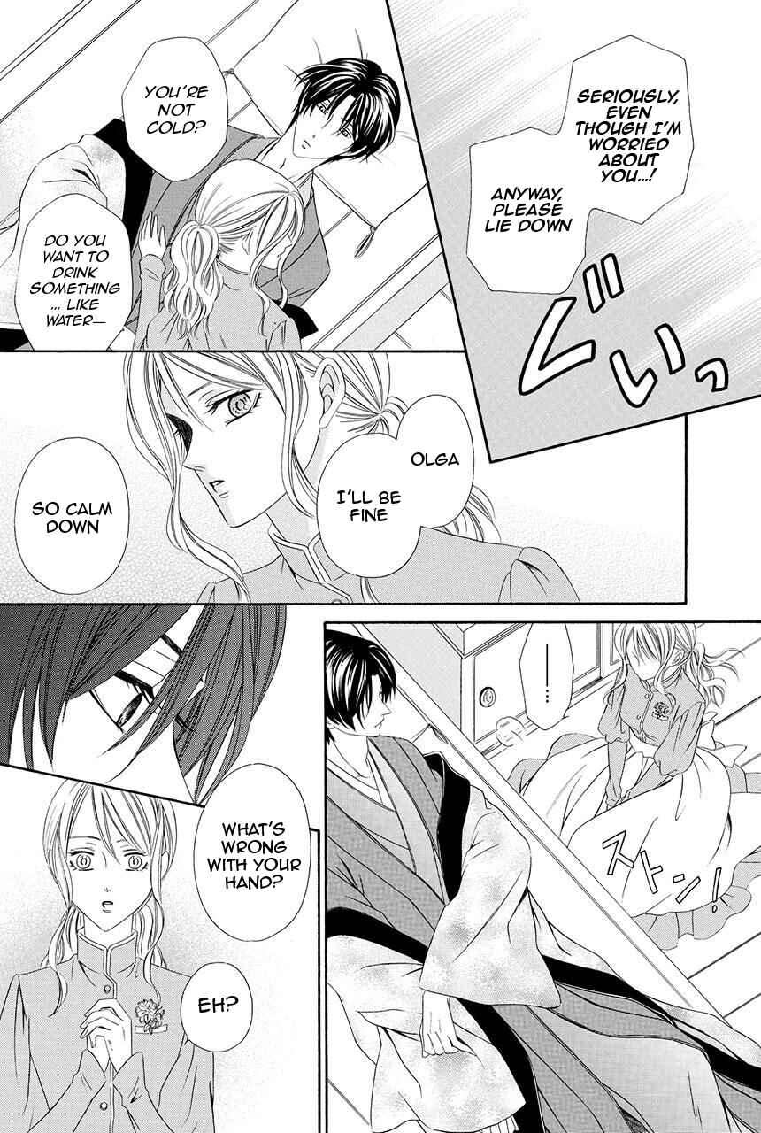Page 30 Chapter 21 Shitsuji-dono no Ai Neko