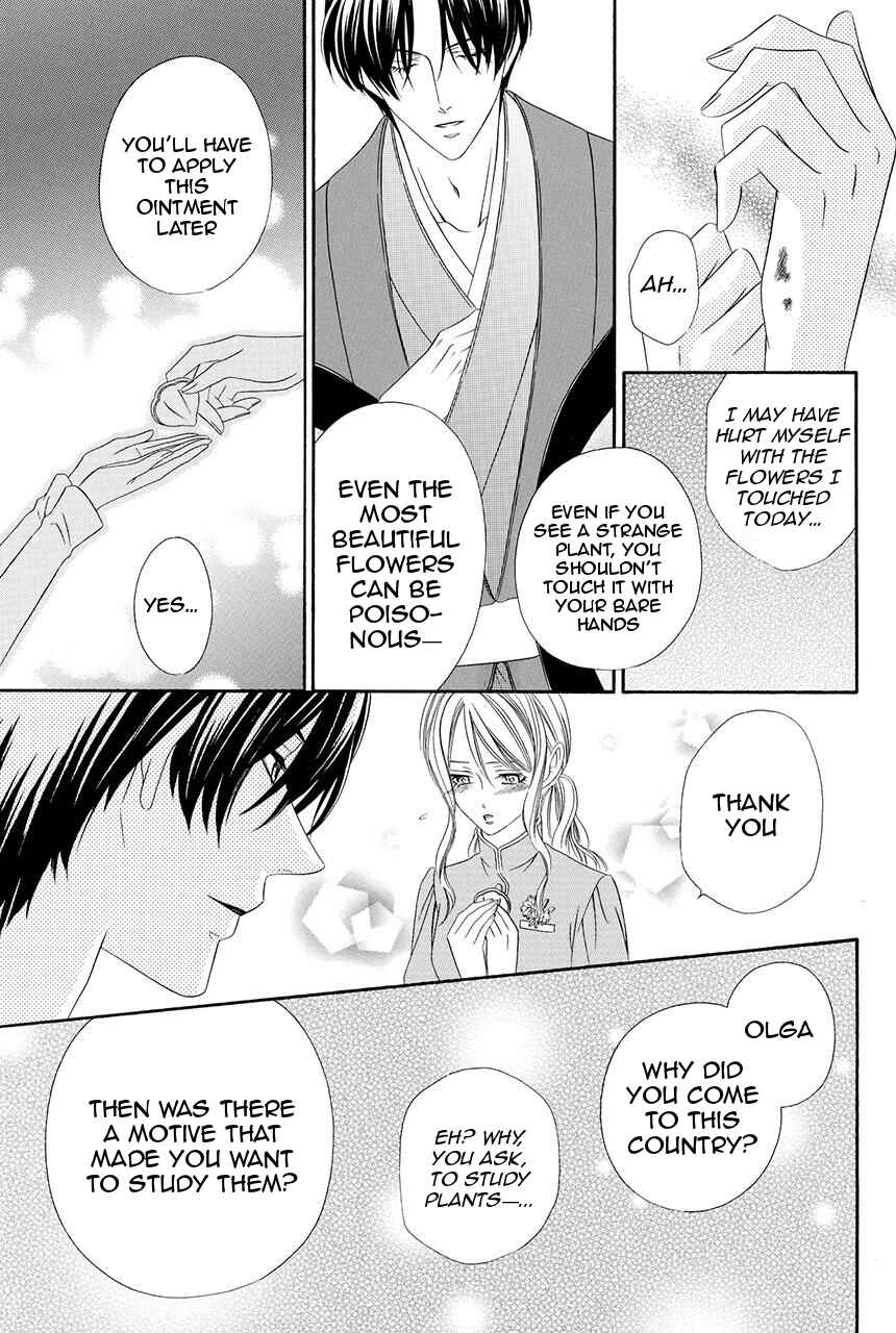 Page 31 Chapter 21 Shitsuji-dono no Ai Neko