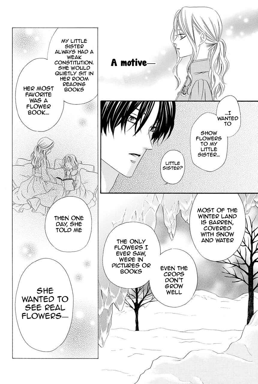 Page 32 Chapter 21 Shitsuji-dono no Ai Neko